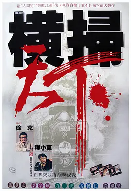 cao在线