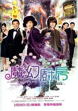 vx传输