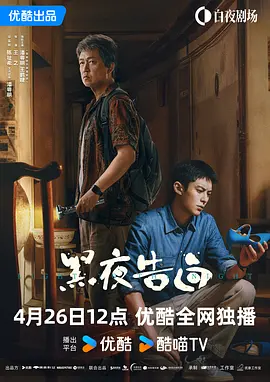 成人深夜福利视频