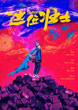 寡妇被老头添一夜舒服吗