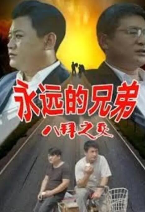 91先生在线观看
