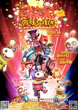 爱啪啪tv2最新地址