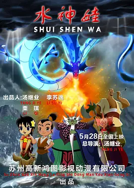 我妻子的母亲