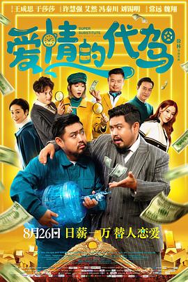 日本欧美大码aⅴ在线播放