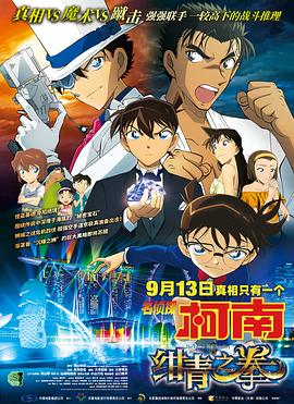 经理请客夜总会