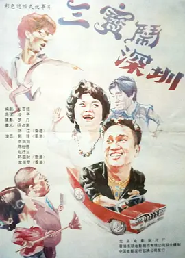 狠狠五月