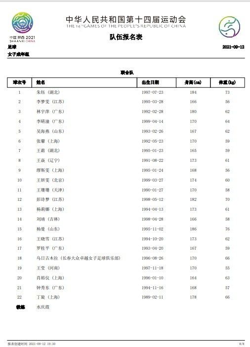 overflow动漫带翻译带中文