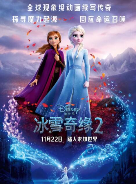 无花之主
