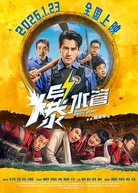 王丽坤好紧好爽