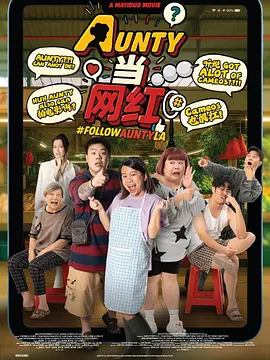 儿子的女人2018
