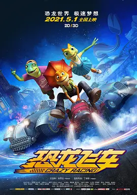 警熊初更(三部)阅读