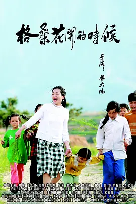 浮力影院50826