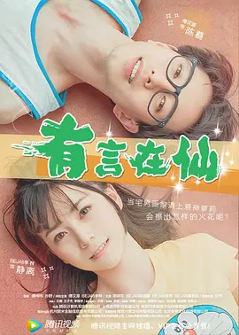 亚洲四色