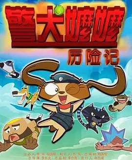 精品国产欧美精品v