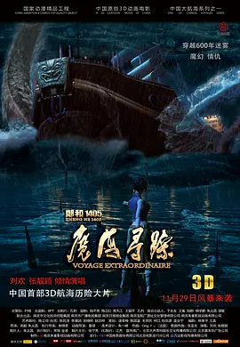 在线观看日韩av电影