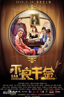 精品一区二区三区高清免费观看