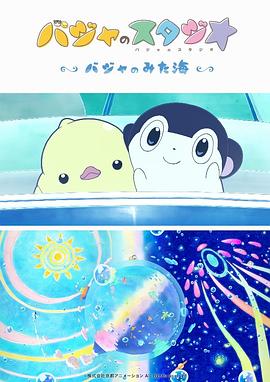 手机在线欧美