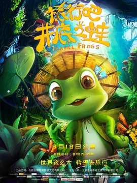 后辈的娇嫩夫人