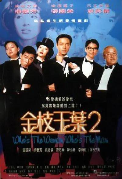 山东妇女bbb凸凸凸bbb