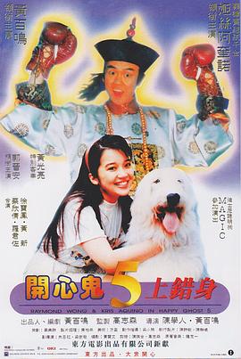 天蝎座之夜三部曲