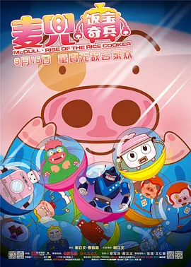 国产99视频精品免视看9