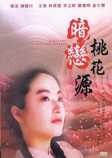 国产精品视频区1