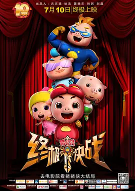 91蝌蚪在线播放