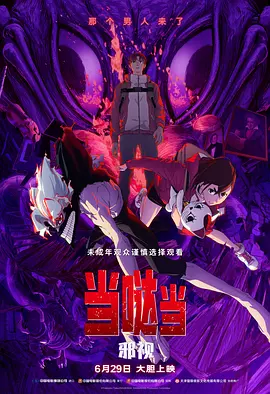 鹿鼎记张卫健