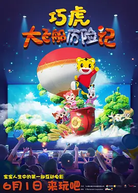 水蜜桃草莓榴莲视频