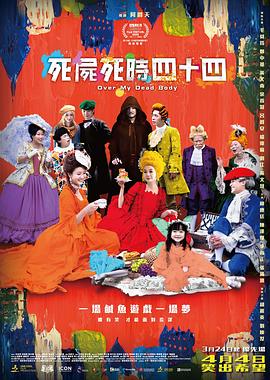 亚洲综合激情九月婷婷