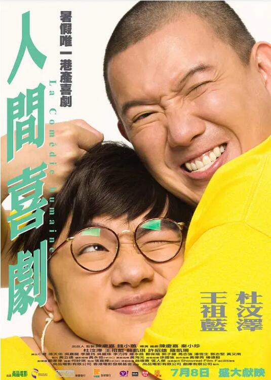 eeuss影院在线奇兵区