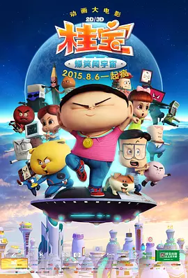 国产亚洲精品激情一区二区三区