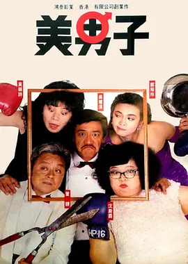 免费精品99久久国产综合精品应用