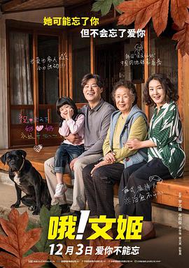 大韩民国宪法第1条