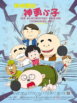 偷偷见面的爱人