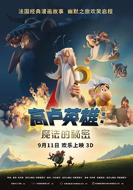 复制人格