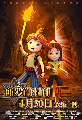 久久综合丁香激情久久