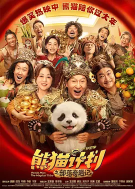 gogogo免费看高清屏幕