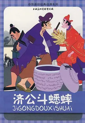 男女高潮动态图