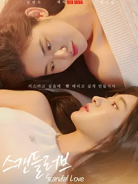 美女被啪视频