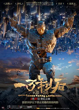 国产欧美日韩综合一区二区三区