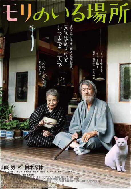 第一页在线观看