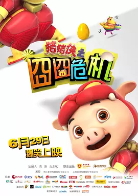 黄a毛片