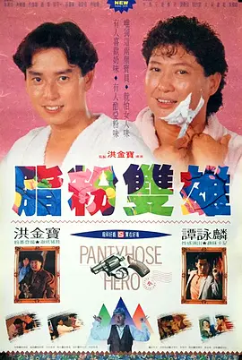 欧美97人人模人人爽人人喊视频