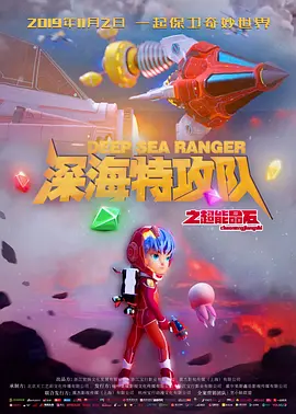 天堂综合在线播放