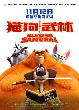 68久久久久欧美精品观看