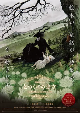 绝望的主妇2020