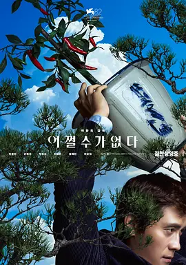 精品国产亚洲日本