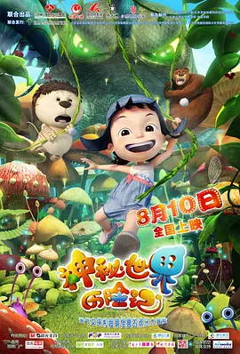 无敌神马影院com