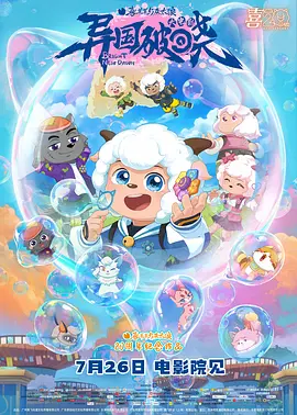 国产精品正在播放